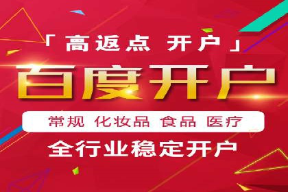 推广开户案例：如何快速吸引新用户