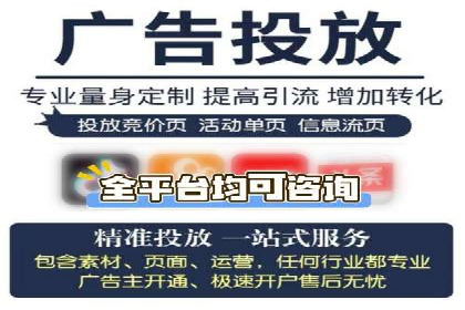 百度推广在旅游行业的运用