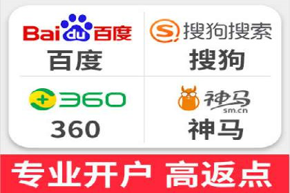百度竞价包年推广效果显著