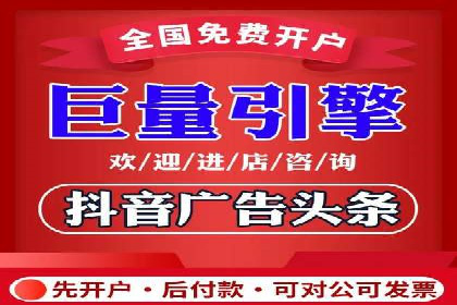 竞价排名案例分析：教育行业